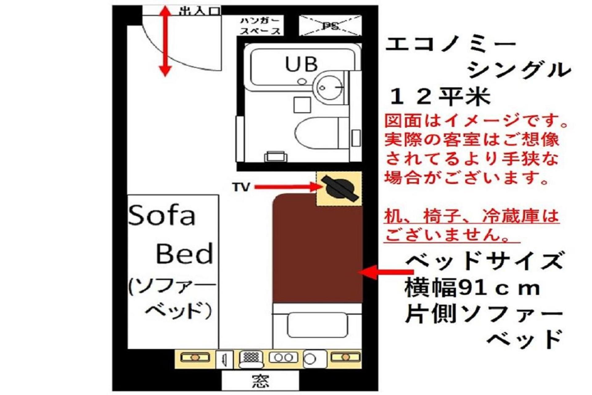 Urayasu Sun Hotel Токіо Екстер'єр фото